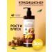 CosmoA Hair conditioner Sadoer