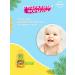 FREEDOM Children's shampoo + balsam 2 in 1 Little Love 400 ml - Buy Online on GoSupps.com