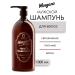 Morgan's Men's Groming Shampoo Hair Shampoo 1000 ml