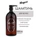 Morgan's Deep Cleansing Shampoo deep cleaning shampoo 1000 ml