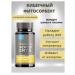 Immunity of Siberia Intestinal phytorbent - Buy Online on GoSupps.com