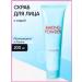 Etude House Face and body scrub with soda 200 ml