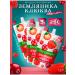 Siberian berry Washed strawberry cranberries without sugar 3 pcs