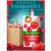 Siberian berry Washed strawberry cranberries without sugar 3 pcs - Buy Online on GoSupps.com