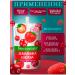 Siberian berry Washed strawberry cranberries without sugar 3 pcs - Buy Online on GoSupps.com