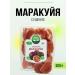 fruitaminka Maracuya dried natural 500g