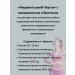 Square-C Fermentosim Fort complex of enzymes 50tab*2UP - Buy Online on GoSupps.com