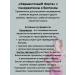 Square-C Fermentosim Fort complex of enzymes 50tab*2UP - Buy Online on GoSupps.com