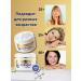 sadoer Facial cream anti -aging with collagen - Buy Online on GoSupps.com