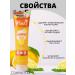 BELOV Piling of a sling for the face and body with lemon extract - Buy Online on GoSupps.com