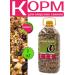 ROYAL KLAR Feed for guinea pigs rodents
