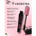 Belita Mascara Black 4D amore Belarusian - Buy Online on GoSupps.com