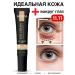 AFUVA Eye and skin cream around the eyes anti -aging 20 ml