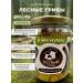White pickled mushrooms 450 grams of holes - Buy Online on GoSupps.com