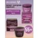 Vitex Face cream set 55+ hyaluron Lift
