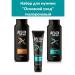BELITA Shower gel+ shampoo+ cream after shaving set