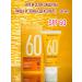 KRASSA Cream for protecting the face and d collet SPF 60 50 ml