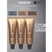 Bronsun Eyebrow gel browsin #2 #5 #6 set