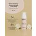 CHOCOLATTE Face cream lamellar Age Care 50 ml