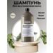 L'Oreal Professionnel Restorative shampoo Absolute Repair Molecular 1500ml