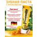 Perioe Pasta toothpaste with propolis for sensitive teeth