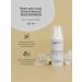 CHOCOLATTE Facial cream lamellar niacinamide 50 ml