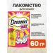 DREAMIES Mix pillow for cats beef cheese 60 g