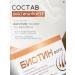 Pharmgroup BIOTIN-FORTE 30 capsules * 0.5 g in box - Buy Online on GoSupps.com