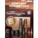 SU:M37 Cosmetics set (3PCS) Fermentalift Breathe with Nature - Buy Online on GoSupps.com