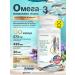 Amway Omega 3 capsules vitamins nutrilite original
