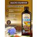 Oleos Diet linen oil 350 ml