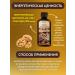 Oleos Dietary walnut oil 200 ml - Buy Online on GoSupps.com