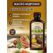Oleos Dietary supplement Cedar oil 200 ml