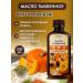 Oleos Diet pumpkin oil 200 ml