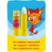 Three cats Children's lip balm hypoallergenic raspberry (+ dragee) - Buy Online on GoSupps.com