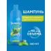 Shamtu/Shamtu Shamtu shampoo female purple purification and freshness 500 ml