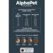 AlphaPet Superpremium Alphapet for sterilized cats of the lamb and turkey 0.4 kg - Buy Online on GoSupps.com