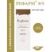 Repharm Facial cream "Refarm No. 5" Night - Buy Online on GoSupps.com