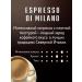 JARDIN Coffee in jarinin gradin 1 kg Espresso di Milano - Buy Online on GoSupps.com