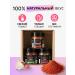 MEATBROTHERS Gift set of seasonings summer cottage MB 3 pcs - Buy Online on GoSupps.com