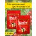 Maxim Original Soluble coffee "Maxim" 300g x 2pcs