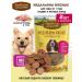 Country delicacies Treats for dogs Medallions of chicken and ducks 2 units