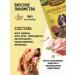 Country delicacies Treats for dogs Medallions of chicken and ducks 2 units - Buy Online on GoSupps.com