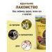 Country delicacies Treats for dogs Medallions of chicken and ducks 2 units - Buy Online on GoSupps.com