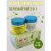 YINNI A set of 2pcs for the face whitening green tea
