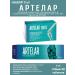 Set 2 in 1 Artelar Forte 90 tab and Artel Gel 100 ml