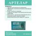 Set 2 in 1 Artelar 60 tab and Artlar gel 100 ml - Buy Online on GoSupps.com