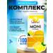 Finnish vitamins Sana-Sol Moni multivitamins with a lemon 100 pcs