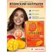 Orihiro Collagen-yel with placenta and vitamin C mango Japan