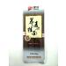 Takemura Noodles of buckwheat dog dark 300g